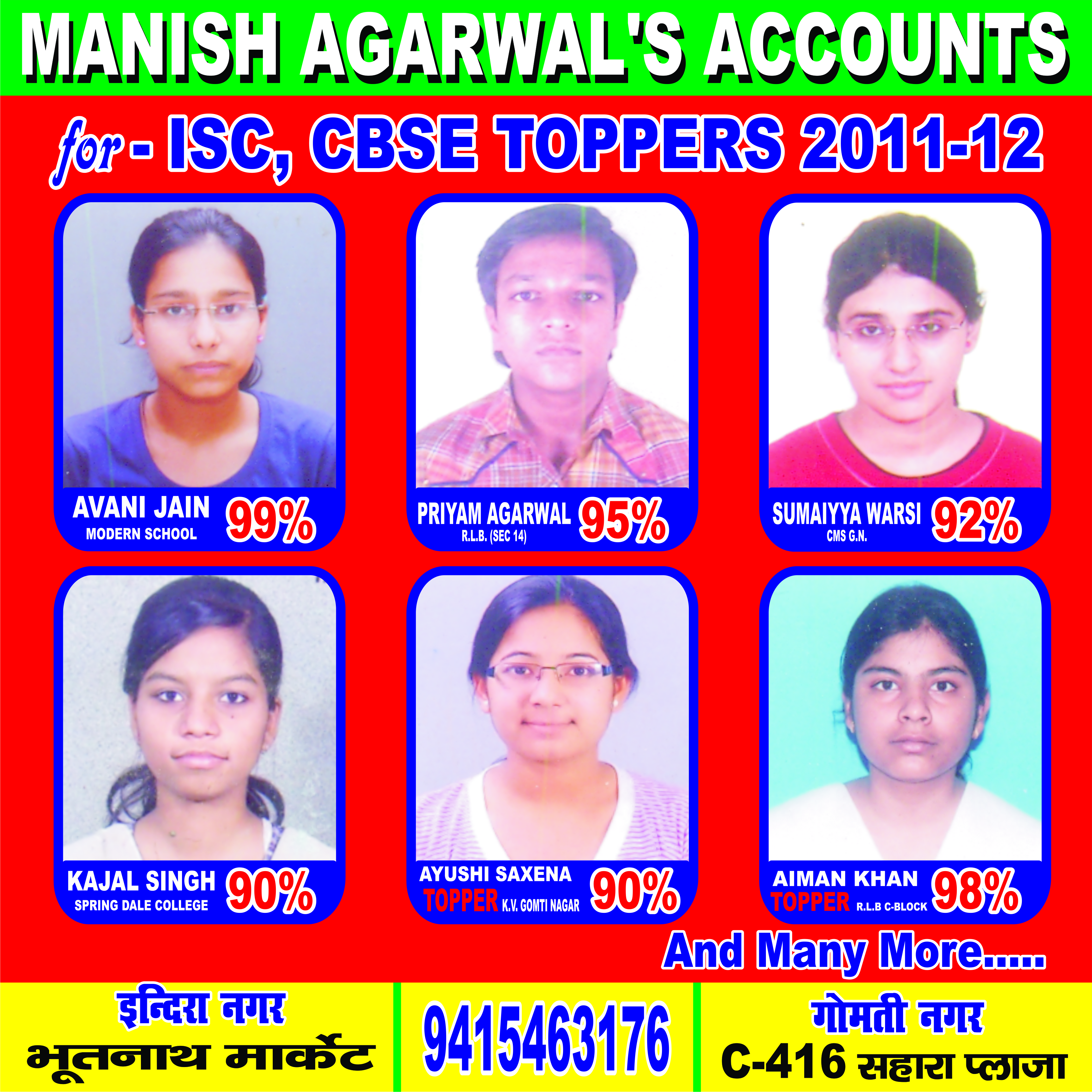 Toppers of ISC & CBSE 2011- 12